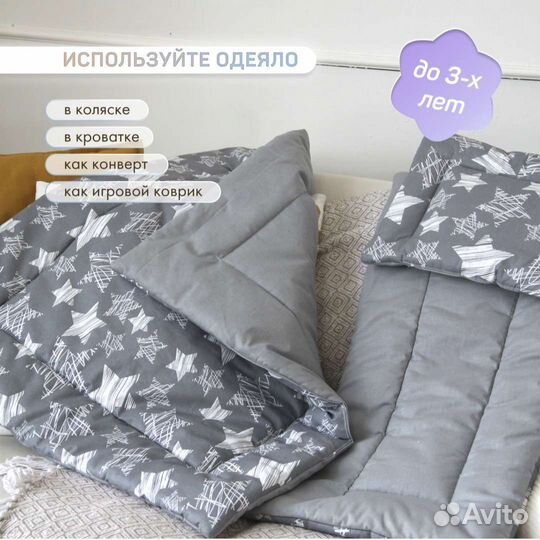 Комплект в коляску подушка матрас одеяло