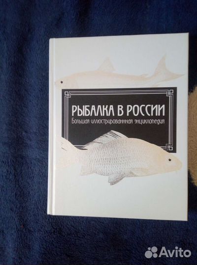 Продаётся новая книга
