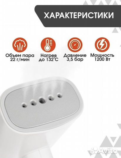 Отпариватель ручной Хіаоmi