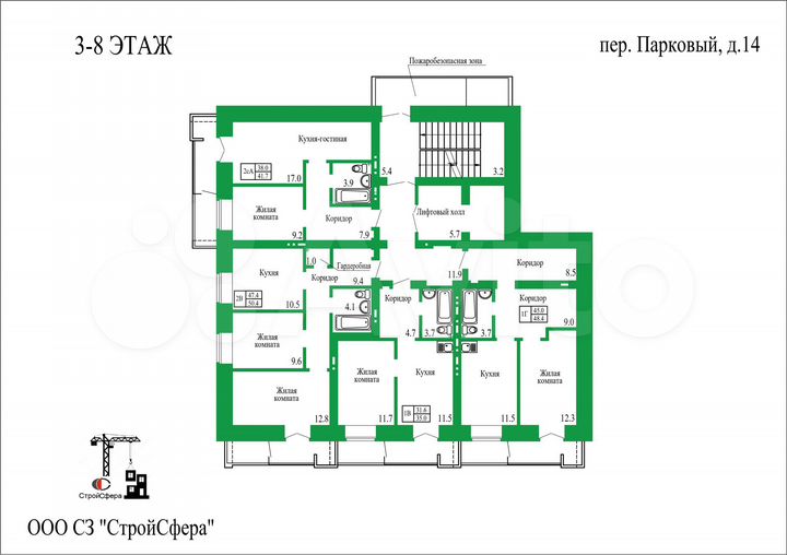 1-к. квартира, 48,4 м², 4/8 эт.