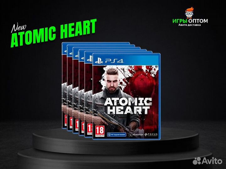 Игры оптом Atomic Heart PS4 - Авито доставка