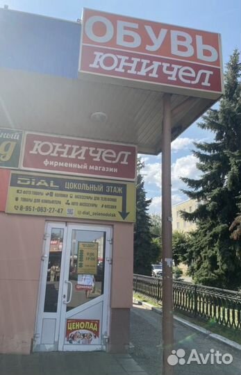 Зарядное устройство micro usb