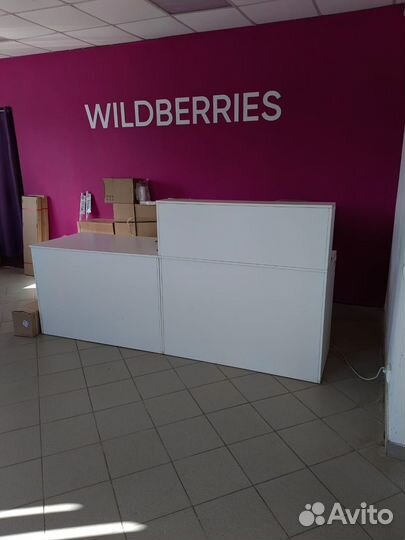 Пункт выдачи wildberres пвз