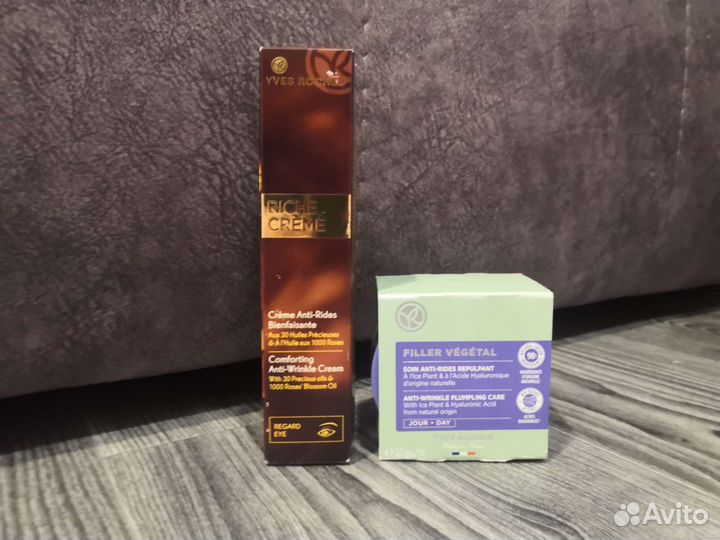 Ив Роше в ассортименте