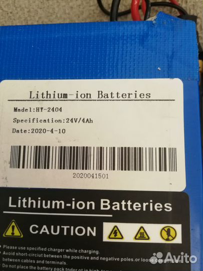 Аккумулятор 24В 36В