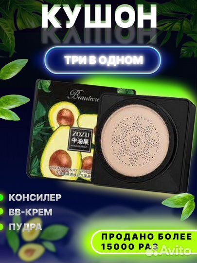 Инфографика для маркетплейсов