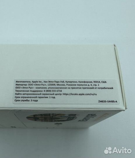 Apple 20W USB-C Power Adapter Оригинал