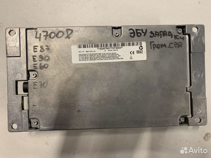 Блок Bluetooth BMW X5 E70