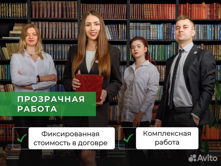 Банкротство физических лиц. В рассрочку