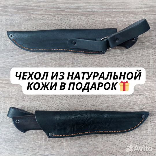 Нож универсальный Х12мф