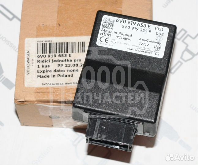 Блок управления телефоном шкода