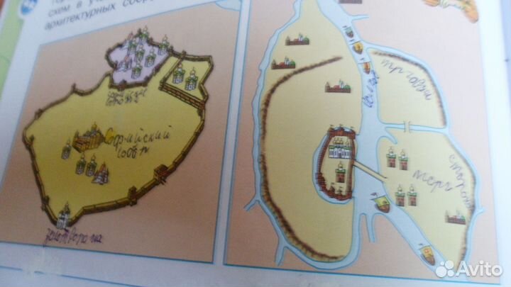 Тетради 4,6класс,учебник по истории 5кл,атлас 8-9