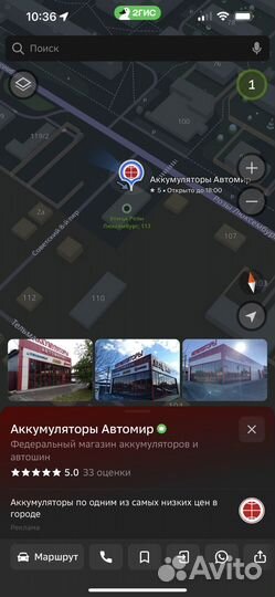 Аккумулятор Unikum 75 ач