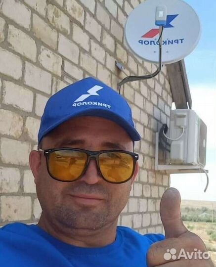 Спутниковое телевидение, домашний интернет