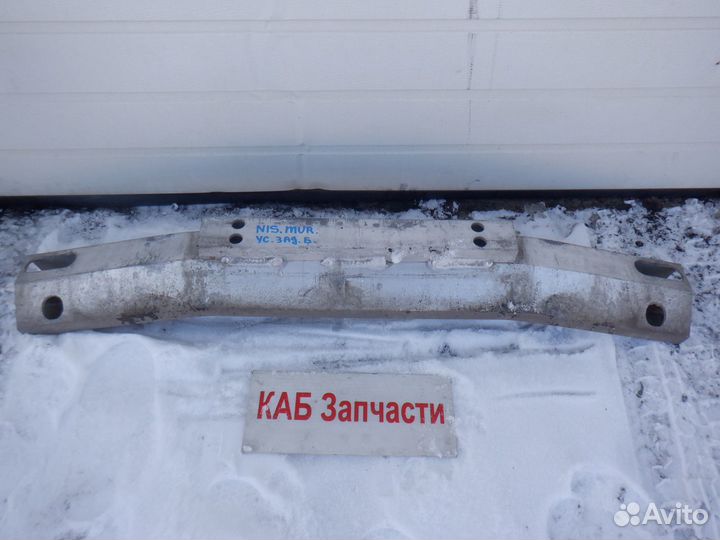 Усилитель заднего бампера Nissan Murano Z50