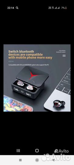 Беспроводные наушники