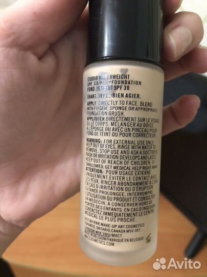 Крем тональный мас