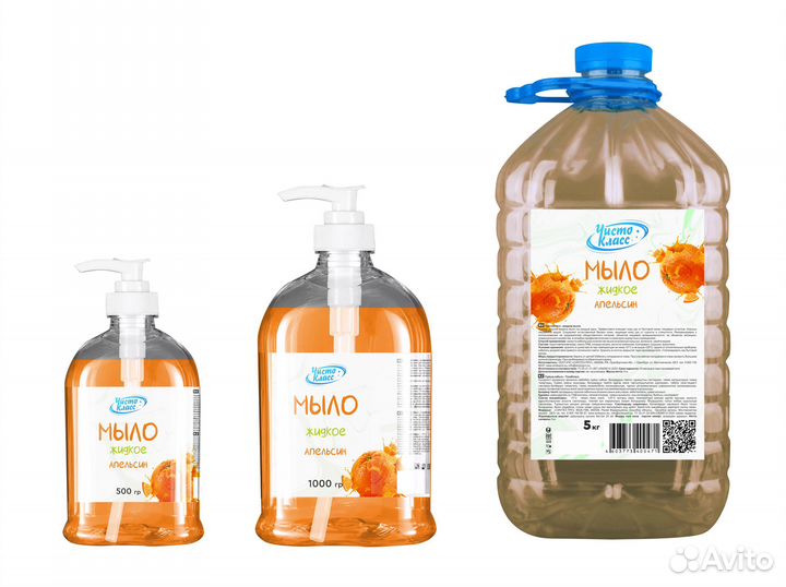 Жидкое мыло для рук