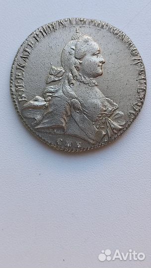 Серебряный рубль