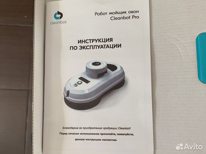 Аренда работа мойщика окон