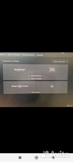 Игровой пк (2K, AMD, 6700xt)