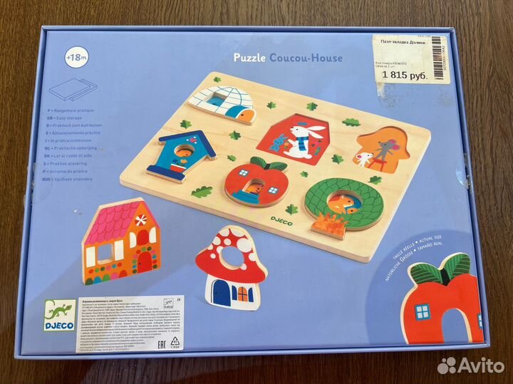 Детские развивающие игры djeco