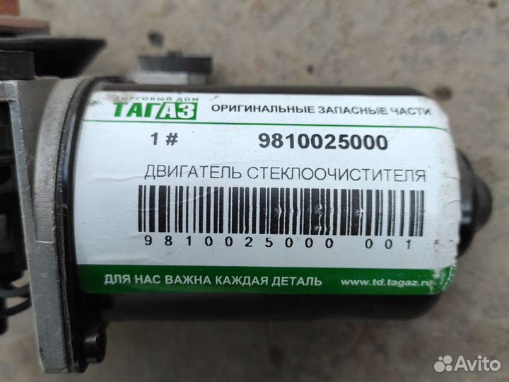 Двигатель стеклоочистителя Hyundai Accent