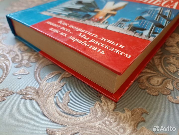 Кессон. Аксиомы бизнеса