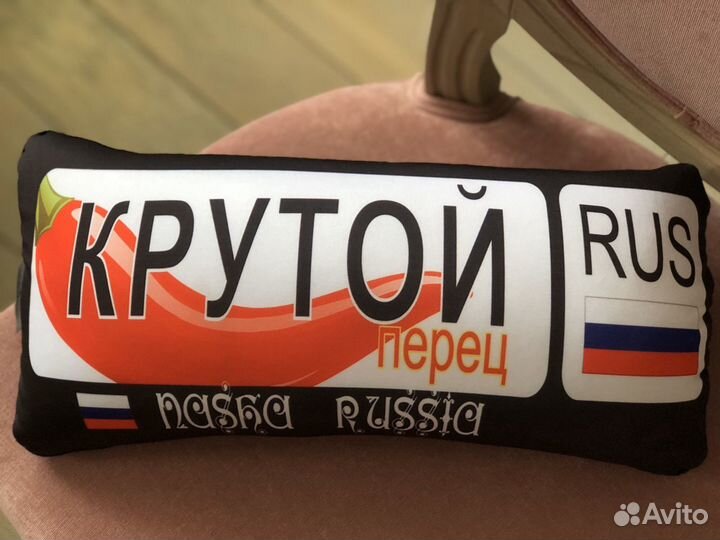 Подушка Антистресс