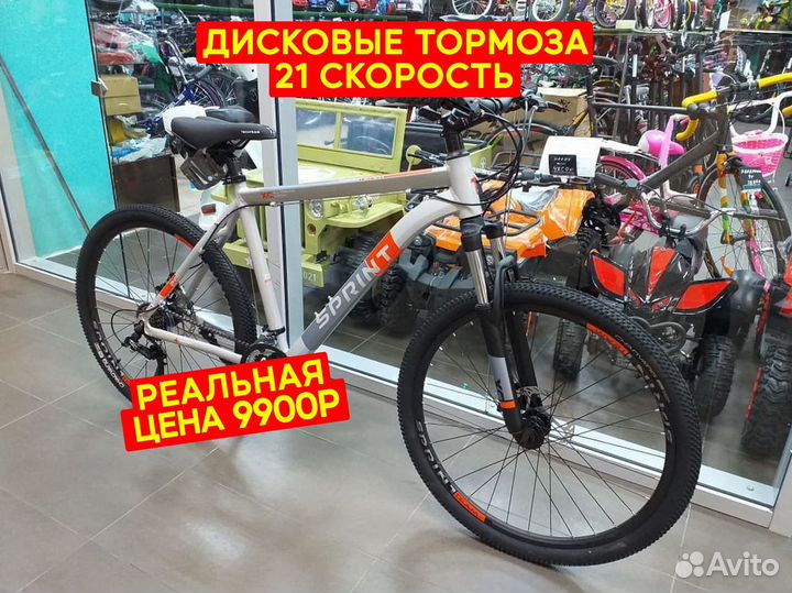 Горный велосипед для взрослых 26 дюймов