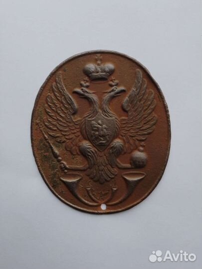 Знак почтальона(рассыльного)