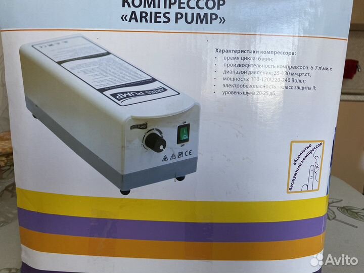 Противопролежневый матрас