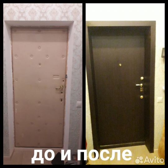 Ремонт входных дверей