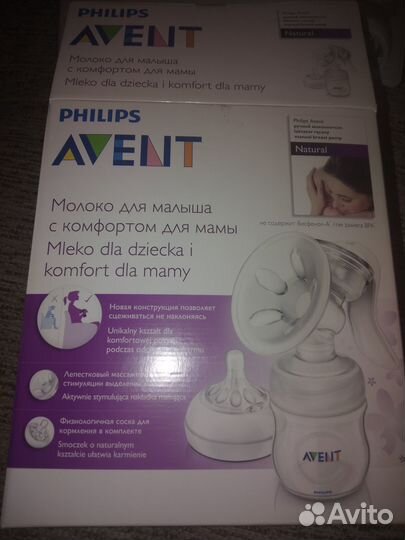 Новый ручной молокоотсос Philips Avent