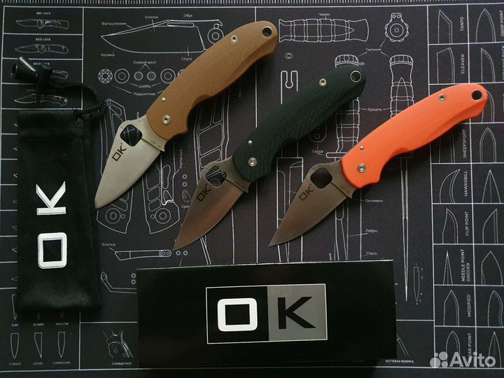 Складной нож Ok-223