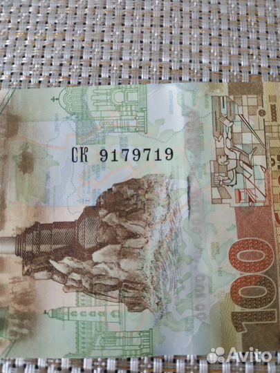 Купюра 100р. Крым, радар 9179719