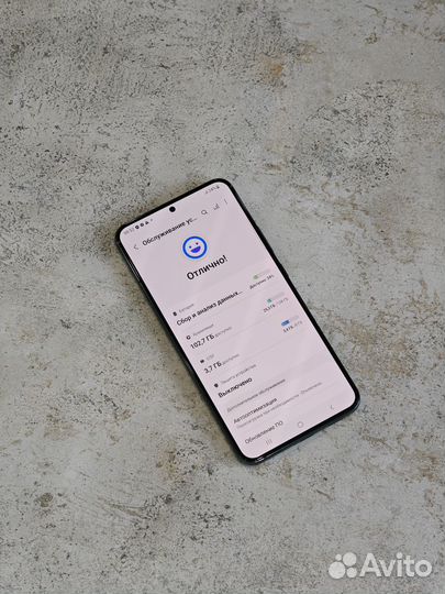 Samsung Galaxy S22+, 8/128 ГБ