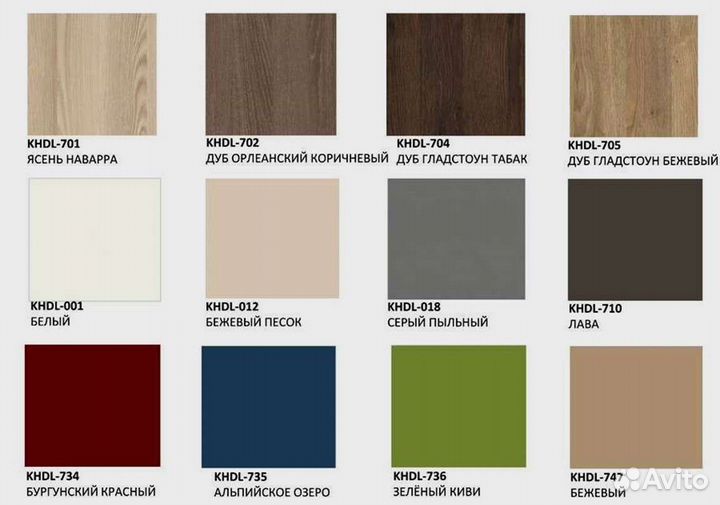 Кухонный гарнитур