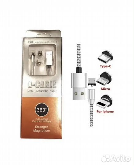 Провод 3 в 1 X-cable