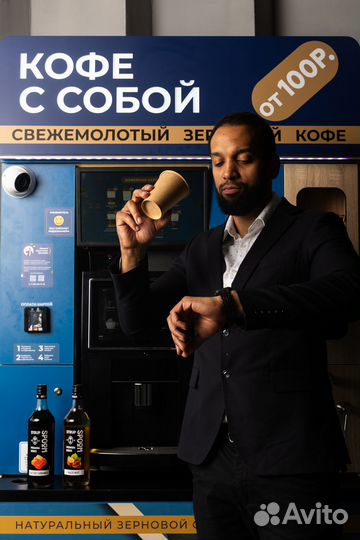 Кофейня самообслуживания