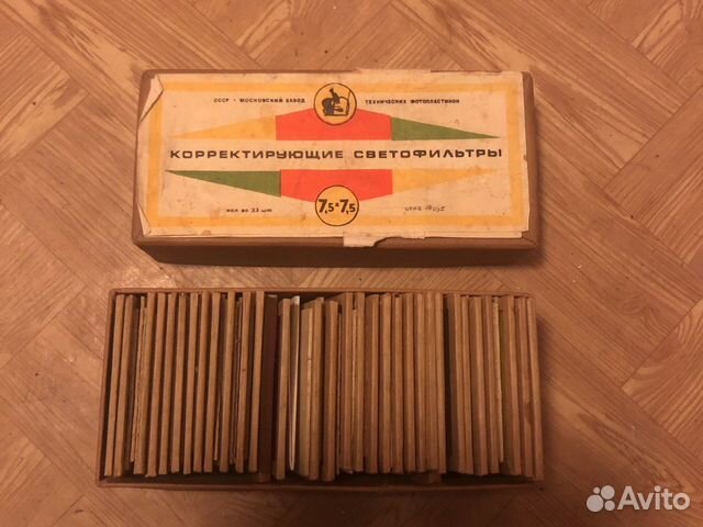 Коректирующие светофильтры советские
