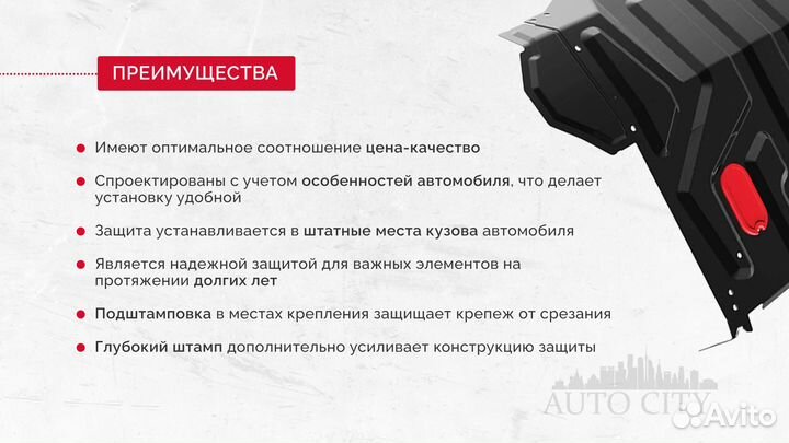 Защита картера двигателя и кпп для Kia K5 (Optima