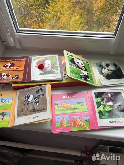 Книги для детей