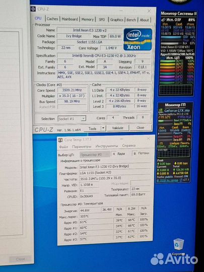 Процессор Intel Xeon E3-1230V2 (i7 3770) lga1155