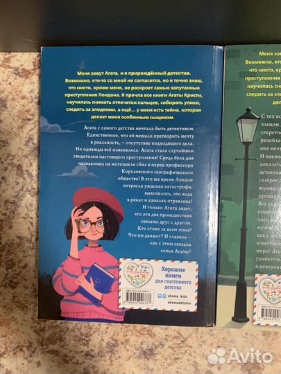 Книги лина джонс