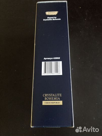 Бокалы хрустальные для шампанского