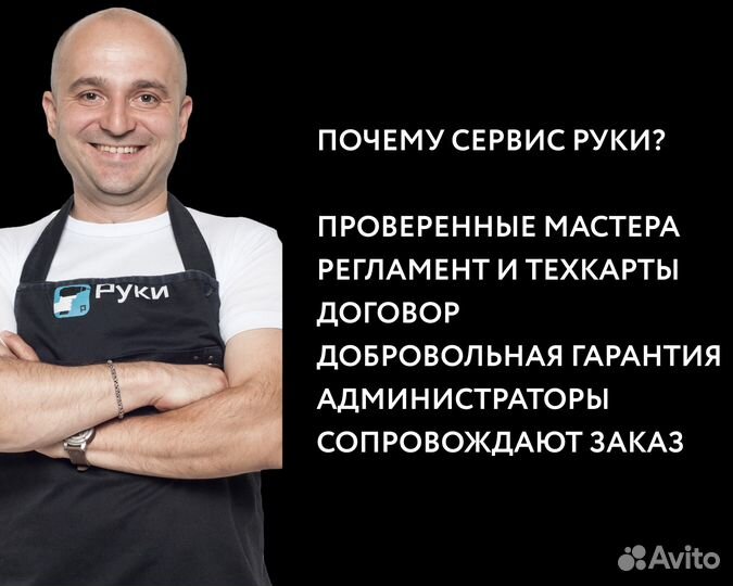 Сборщик мебели. Сборка мебели