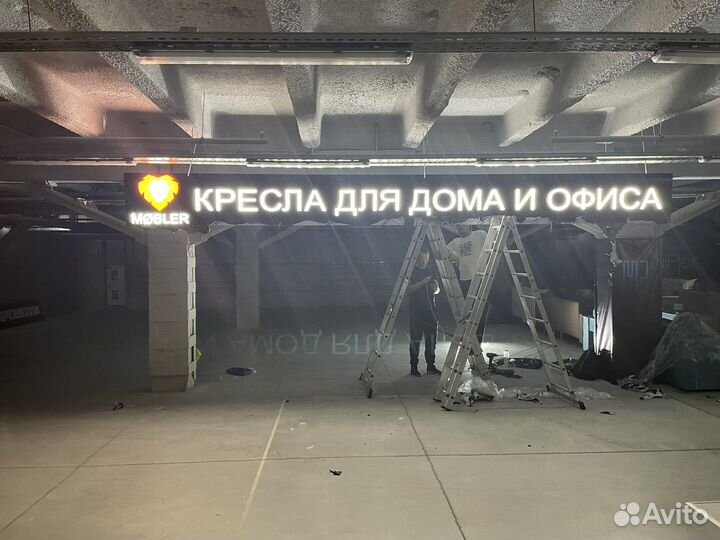 Наружная реклама вывески