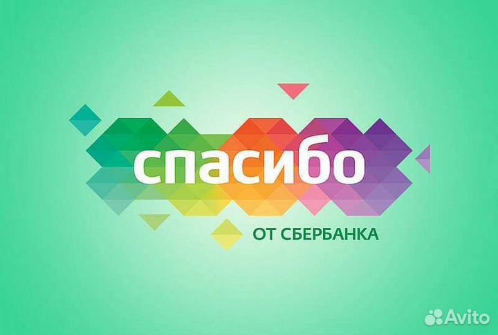 Бонусы сберспасибо