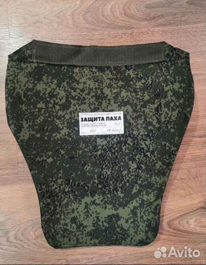 Защита паха